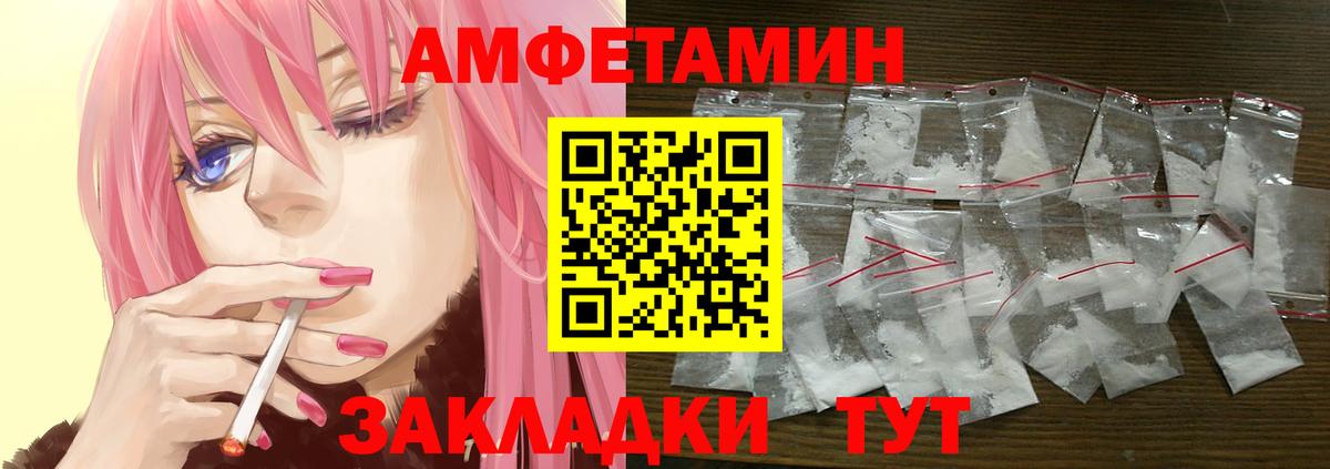 Амфетамин Premium Костомукша