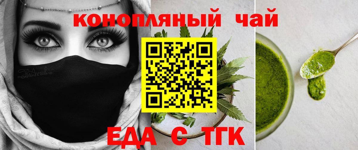 ГАШИШ  НБОМе  Конопля  Костомукша  COCAIN  ГАШ  Кокаин  МЕФ кристаллы  Вход с VPN  Героин 