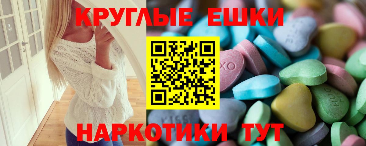 ЭКСТАЗИ Дубай  Экстази  Костомукша  Экстази Дубай  Вход с VPN 