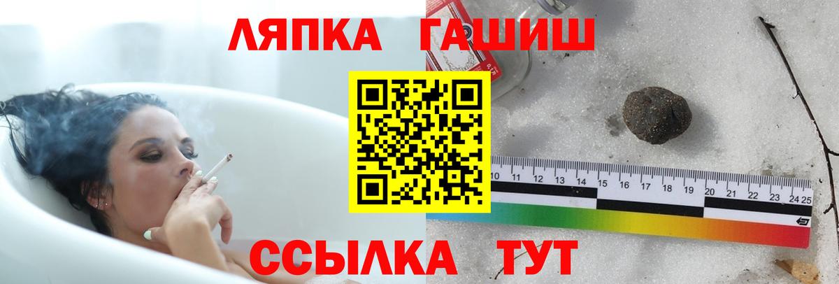 Костомукша  ГАШИШ 40% ТГК  ГАШИШ ice o lator  Гашиш  Вход с VPN 