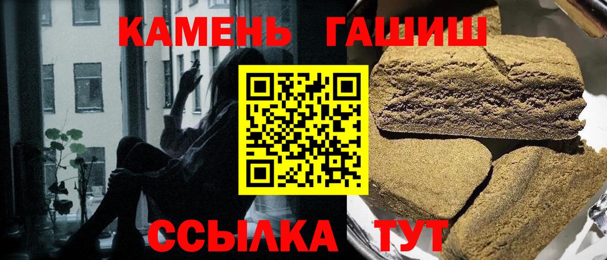 ГАШ убойный Костомукша