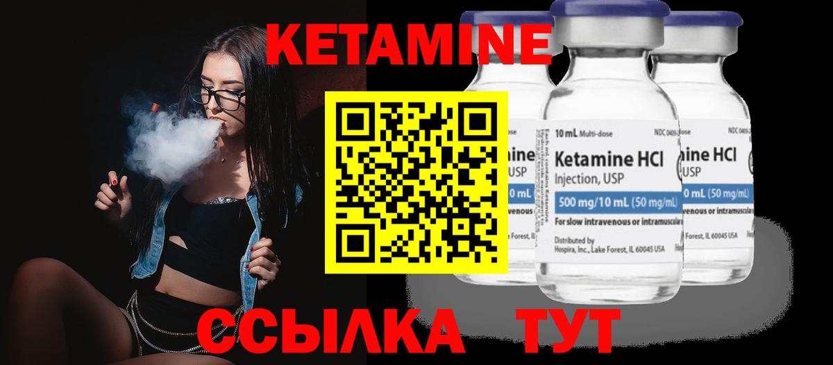 КЕТАМИН ketamine  сайты даркнета какой сайт  Костомукша  Вход с VPN 