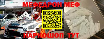 стаф Краснознаменск
