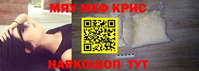стаф Краснознаменск