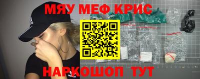 гашишное масло Краснодар