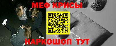 стаф Краснознаменск