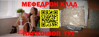 кокаин VHQ Краснокаменск