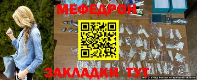 стаф Краснознаменск