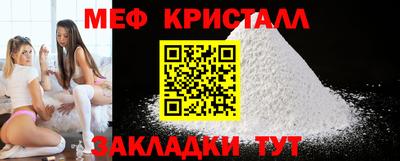 стаф Краснознаменск