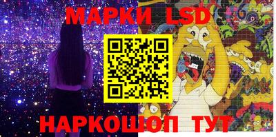 кокаин VHQ Краснокаменск
