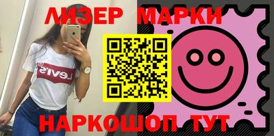 кокаин VHQ Краснокаменск
