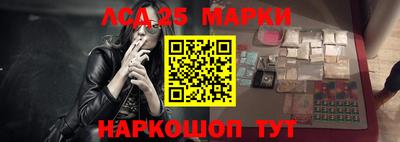 кокаин VHQ Краснокаменск
