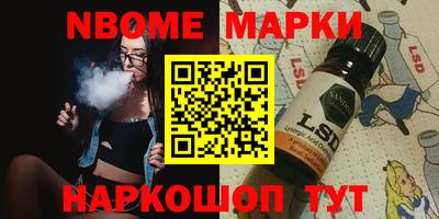 кокаин VHQ Краснокаменск