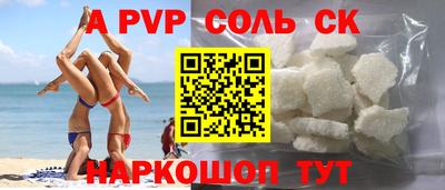 стаф Краснознаменск