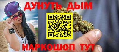 гашишное масло Краснодар