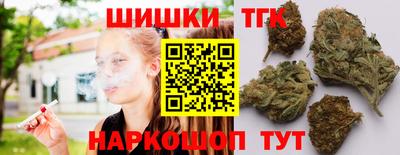 гашишное масло Краснодар