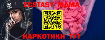 гашишное масло Краснодар