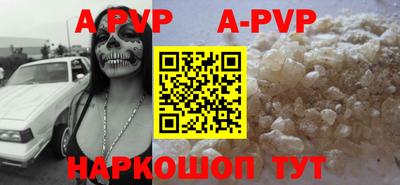 гашишное масло Краснодар