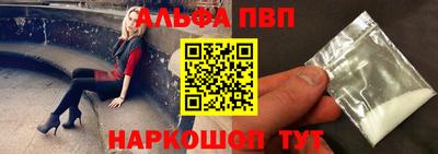 кокаин VHQ Краснокаменск