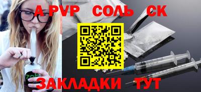 гашишное масло Краснодар