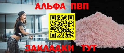 кокаин VHQ Краснокаменск