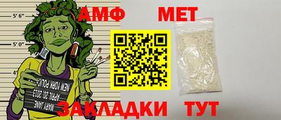 стаф Краснознаменск