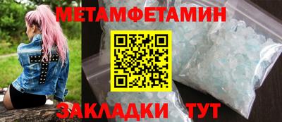 кокаин VHQ Краснокаменск