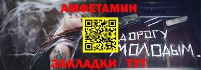 стаф Краснознаменск