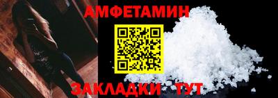 стаф Краснознаменск