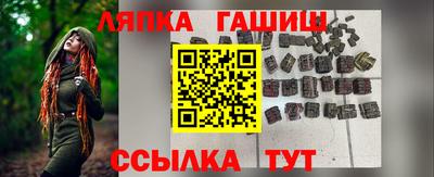 гашишное масло Краснодар