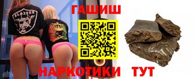 гашишное масло Краснодар