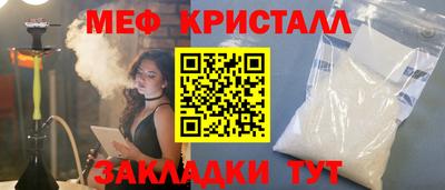 кокаин VHQ Краснокаменск