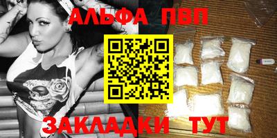 гашишное масло Краснодар