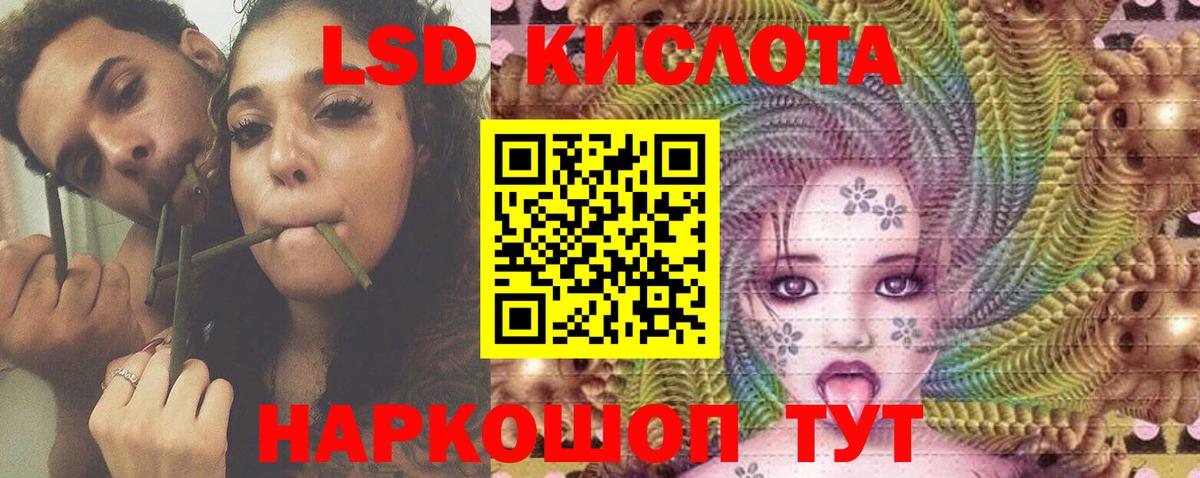 LSD-25 экстази ecstasy  Вход с VPN  Костомукша 