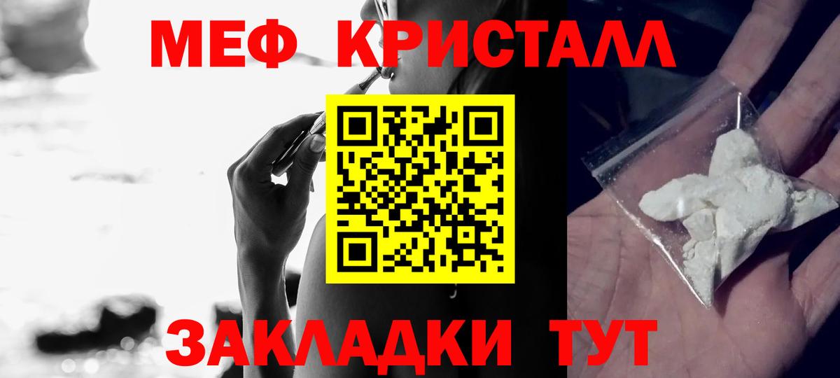 МЕФ 4 MMC  Мефедрон VHQ  Костомукша  Вход с VPN 