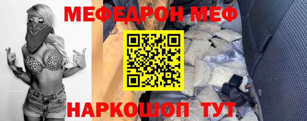МЕФ кристаллы Костомукша
