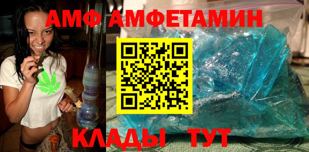 Костомукша  Первитин кристалл  Вход с VPN 