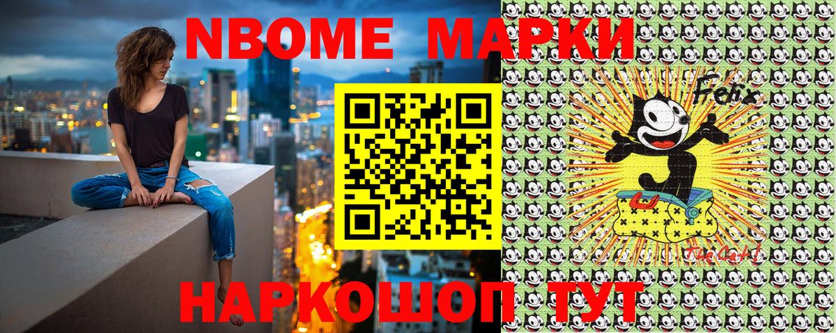 Костомукша  Наркотические марки 1500мкг  Вход с VPN 