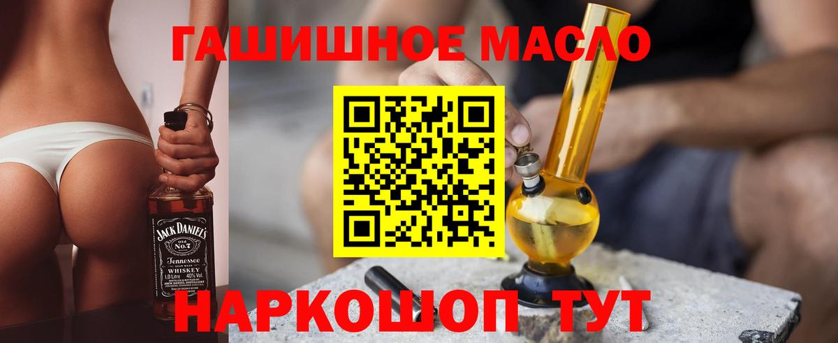 Костомукша  Дистиллят ТГК концентрат  ТГК THC oil  Вход с VPN 